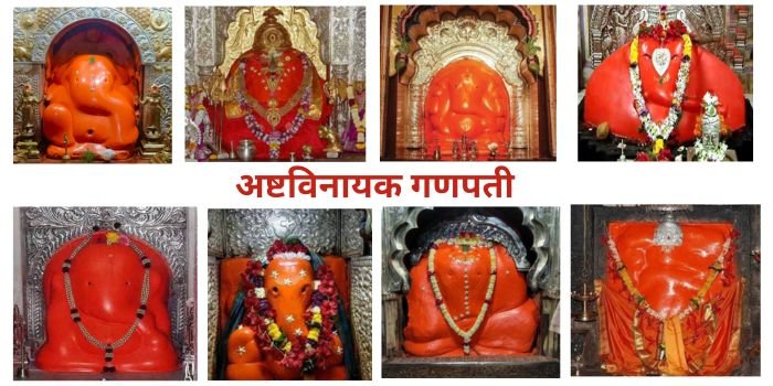 Ashtavinayak Ganpati