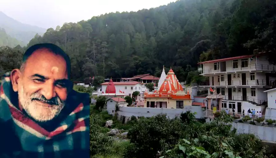 neem karoli baba nearest airport